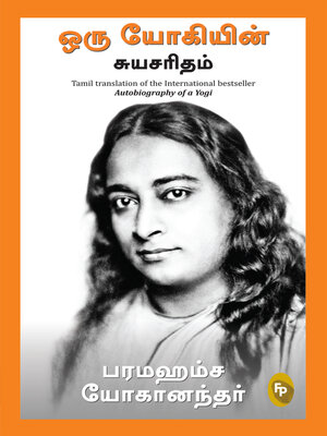 cover image of Autobiography of a Yogi